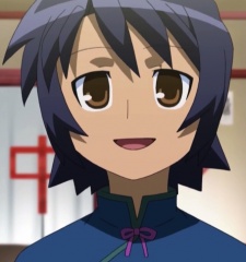 Ryuukotsuji Shuu