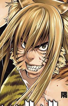 Nakanishi Taiga