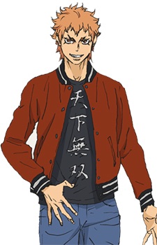 Akagi Gaju