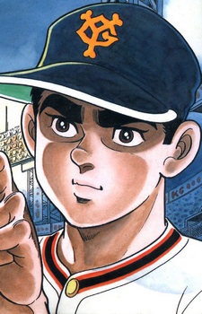 Hoshi Hyuuma