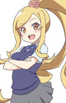 Sakuragi Nishiki