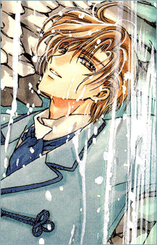 Kigai Yuto