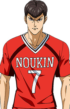 Ban Nobutaka