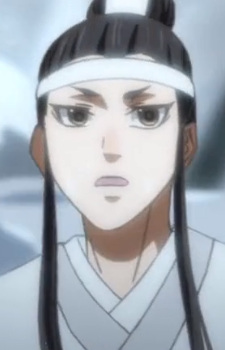 Su She