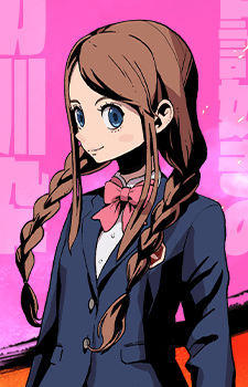 Nishino Kiyoka