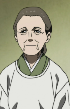 Hayata Ine