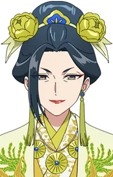Kou Kenshuu