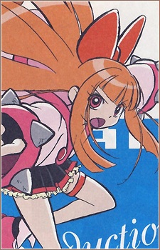 Akatsutsumi Momoko