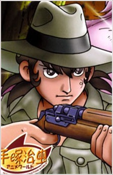 Ishigami Ryousuke