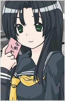 Chousokabe Aya