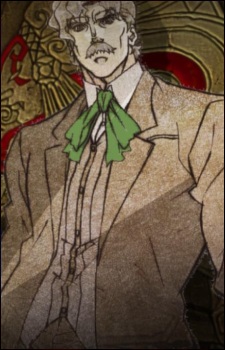 Joestar I George