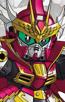 Gundam Sousou
