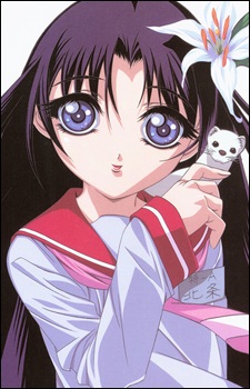 Houjou Yukino