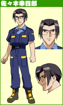 Sasaki Koshiro