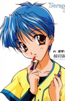 Kusunoki Hatsumi