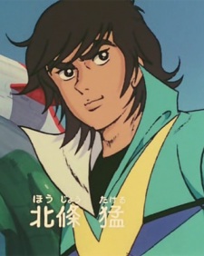 Houjou Takeru