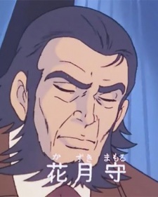 Kazuki Mamoru