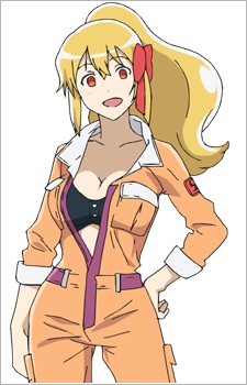 Miru Eru