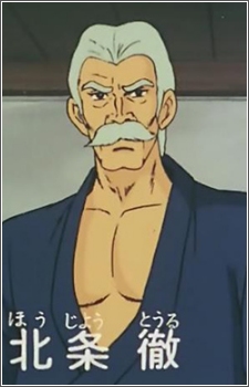Houjou Touru