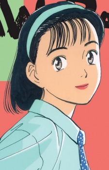 Inokuma Yawara