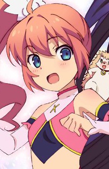 Amatsuki Meguru