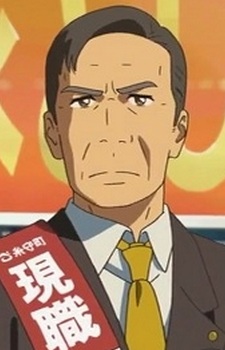 Miyamizu Toshiki