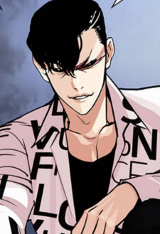Park Jonggeon