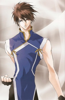 Seiryuu Gou