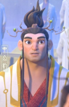 Shen Gongbao