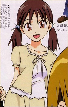 Sena Rika