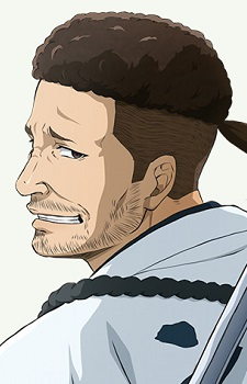 Serizawa Kamo