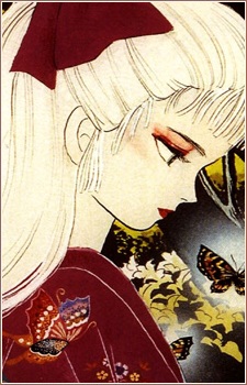 Kannagi Towa