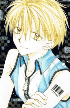 Sakurai Eichi