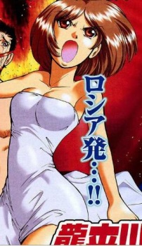 Satou Yukari