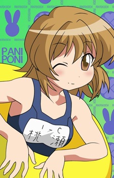 Momose Kurumi