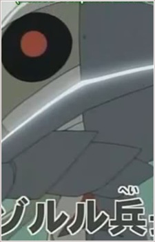 Zoruru