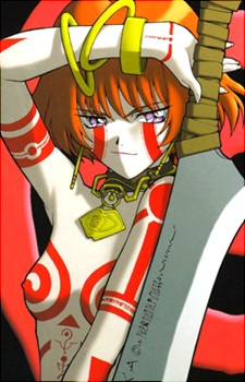 Shimabara Ushio