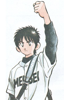 Tachibana Touma