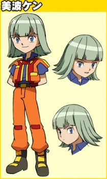 Minami Ken