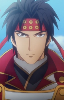 Sanada Yukimura