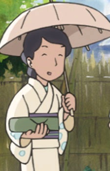 Urano Kiseno