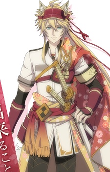 Kousaka Masanobu