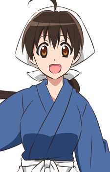 Senke Shinobu