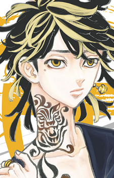 Hanemiya Kazutora