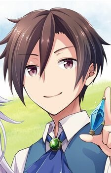 Kirio Reiji