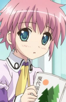 Narukara Fukune
