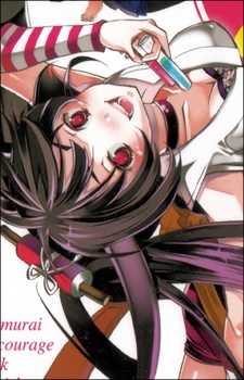 Saginomiya Sakon