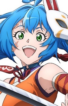 Akitsu Akane
