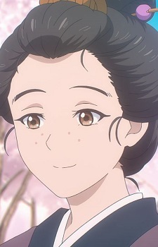 Hatsu