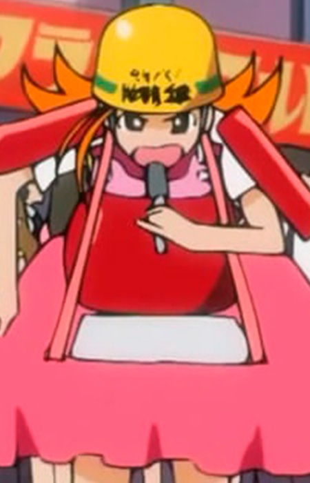 Yamada Goko
